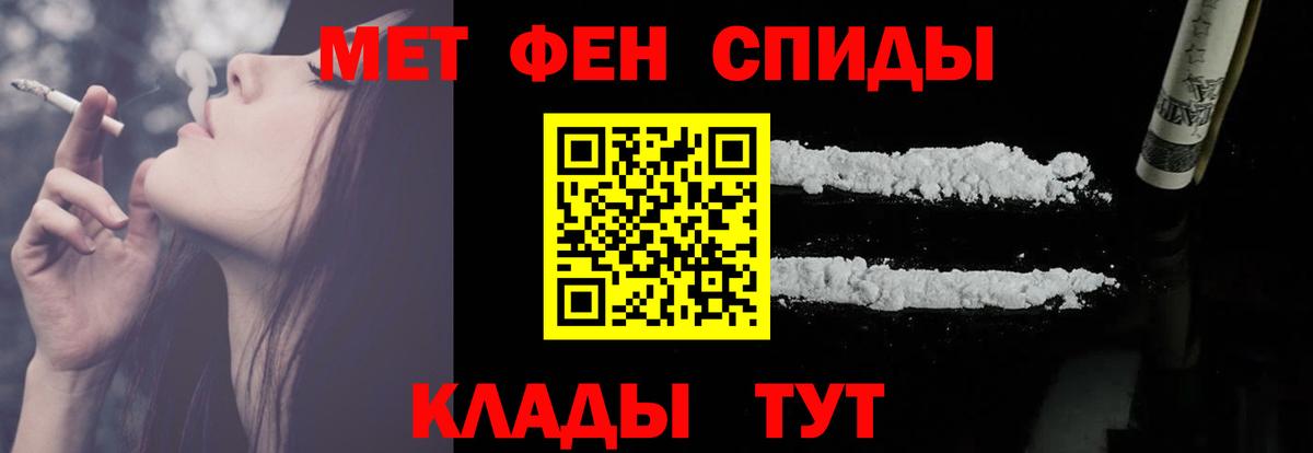 АМФЕТАМИН Premium Грязи