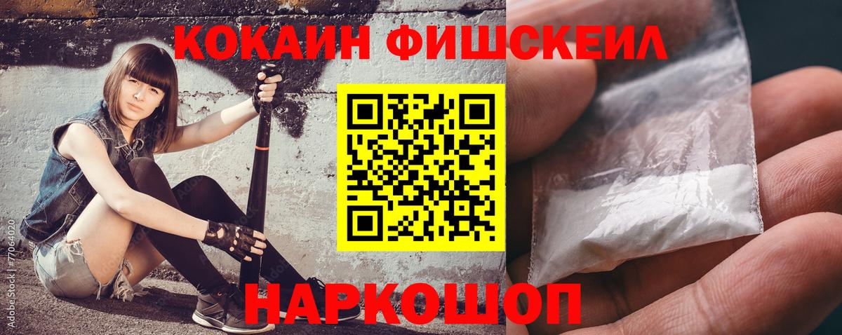 КОКАИН Columbia  Вход с VPN  Кокаин  Грязи  Cocaine VHQ 