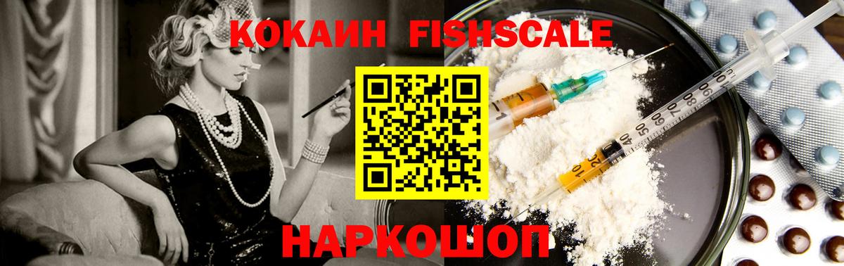 Метадон Грязи