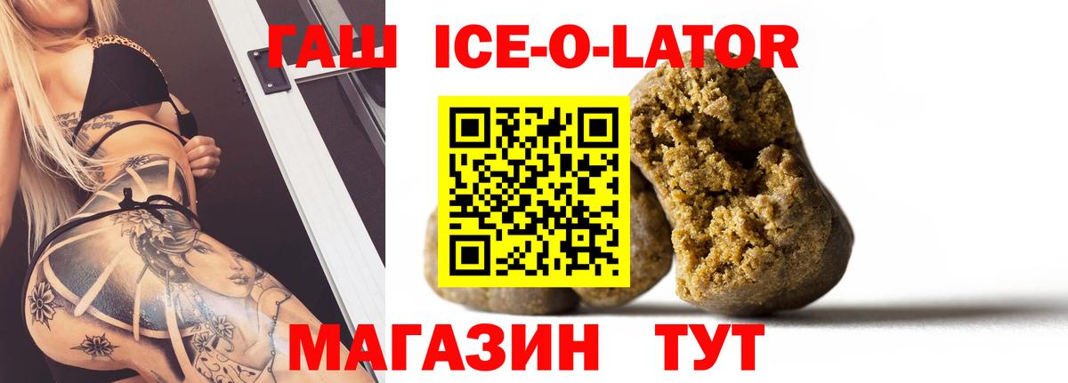 NBOMe  Вход с VPN  Лсд 25  МЕТ  Грязи  COCAIN  Меф   Гашиш 