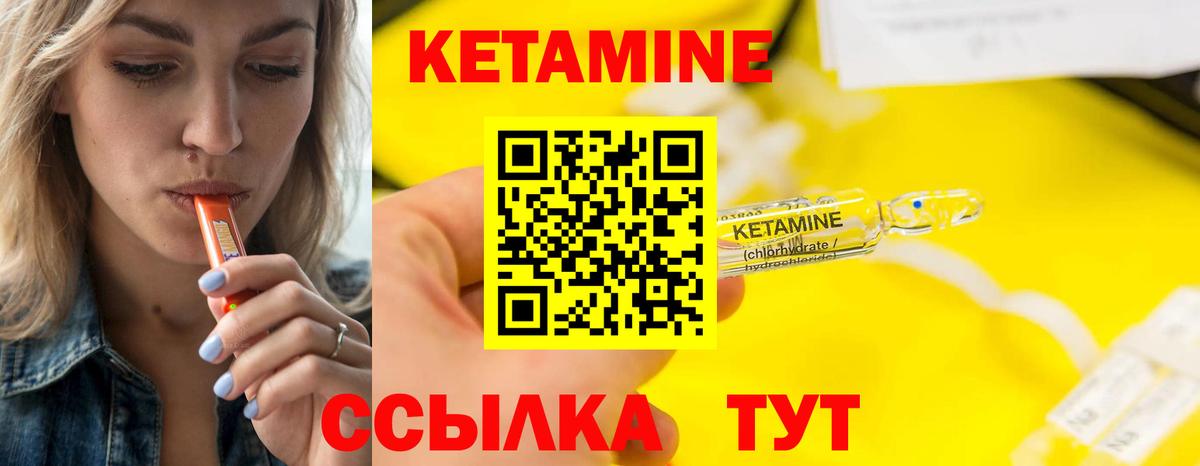 Грязи  кракен ССЫЛКА  Кетамин ketamine  Вход с VPN  КЕТАМИН VHQ 