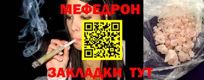 скорость Балаково