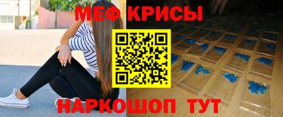 молекула духа Балашиха