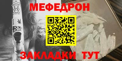 скорость Балаково