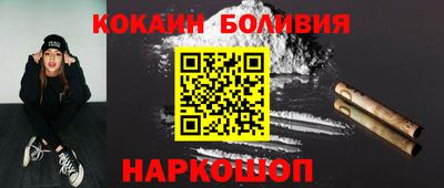 молекула духа Балашиха