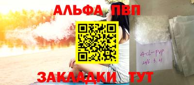 молекула духа Балашиха
