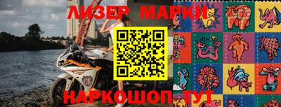 скорость Балаково