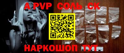 молекула духа Балашиха