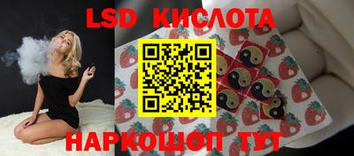 скорость Балаково
