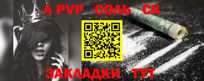 скорость Балаково