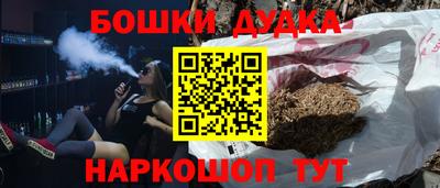молекула духа Балашиха