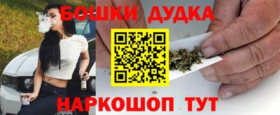 молекула духа Балашиха