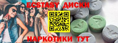 ECSTASY Балахна