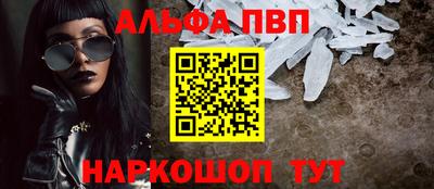 скорость Балаково