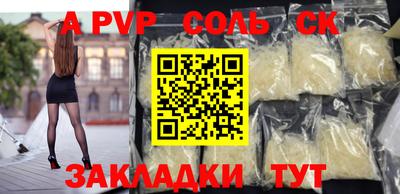MDMA Можайск