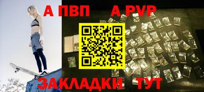 молекула духа Балашиха
