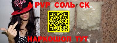 мескалин Моздок
