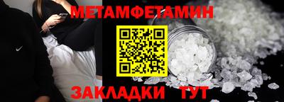 скорость Балаково