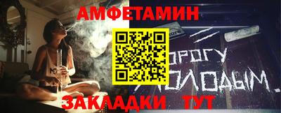 скорость Балаково
