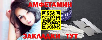 молекула духа Балашиха