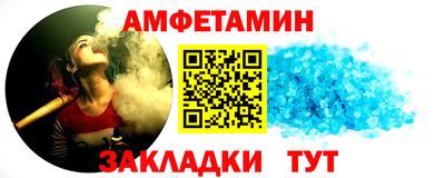 молекула духа Балашиха