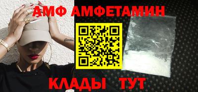 молекула духа Балашиха