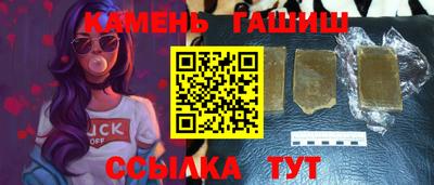 молекула духа Балашиха