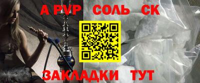 молекула духа Балашиха
