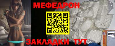 молекула духа Балашиха