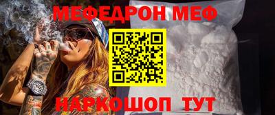молекула духа Балашиха