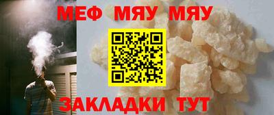 молекула духа Балашиха