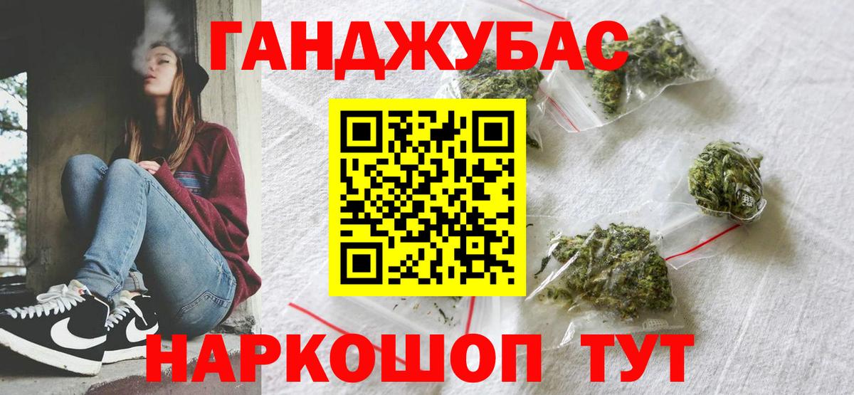 Грязи  Каннабис тримм  Вход с VPN  Бошки марихуана THC 21% 