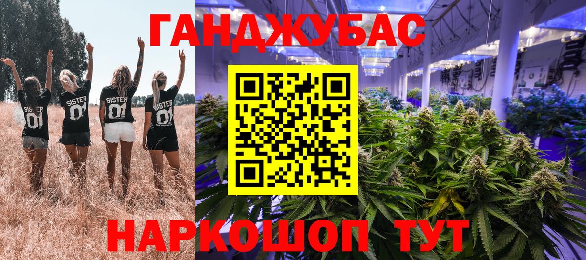 МАРИХУАНА AK-47 Грязи